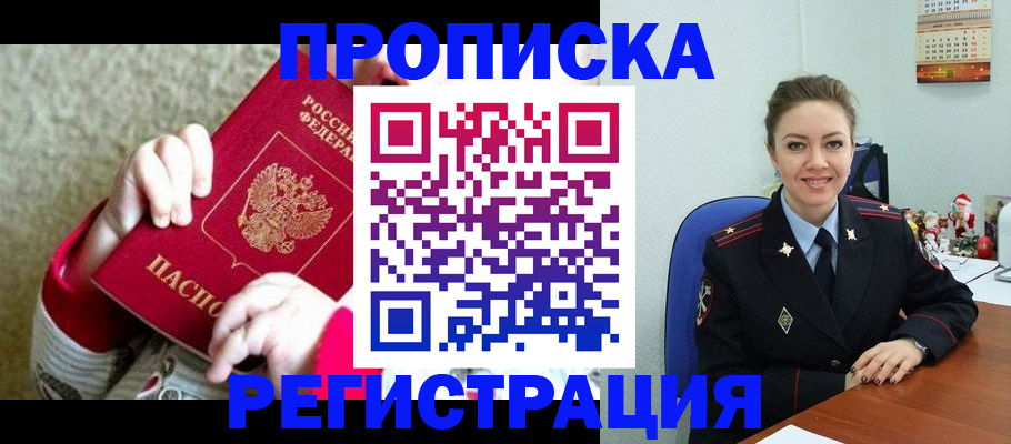 форма 3 в Черемхово